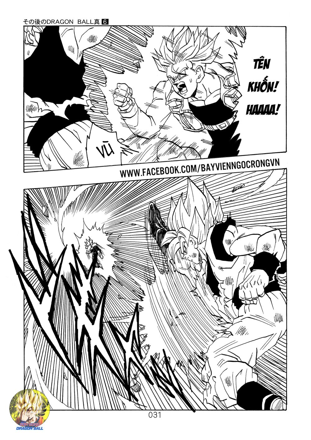 Thế Giới Ngọc Rồng – Ngoại Truyện Bardock Chapter 17 - Trang 2