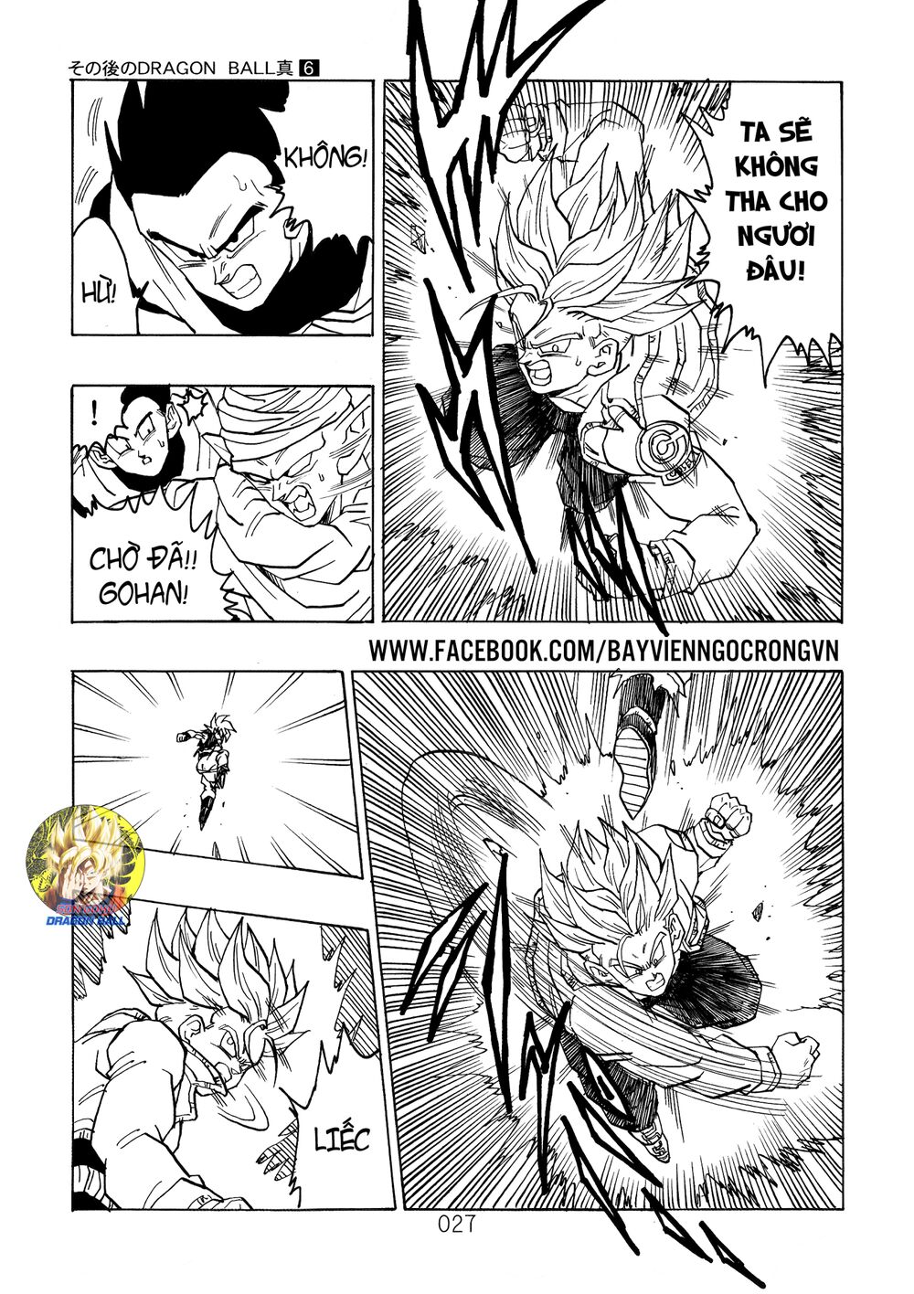 Thế Giới Ngọc Rồng – Ngoại Truyện Bardock Chapter 17 - Trang 2