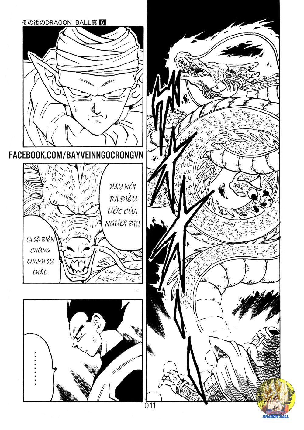 Thế Giới Ngọc Rồng – Ngoại Truyện Bardock Chapter 16 - Trang 2