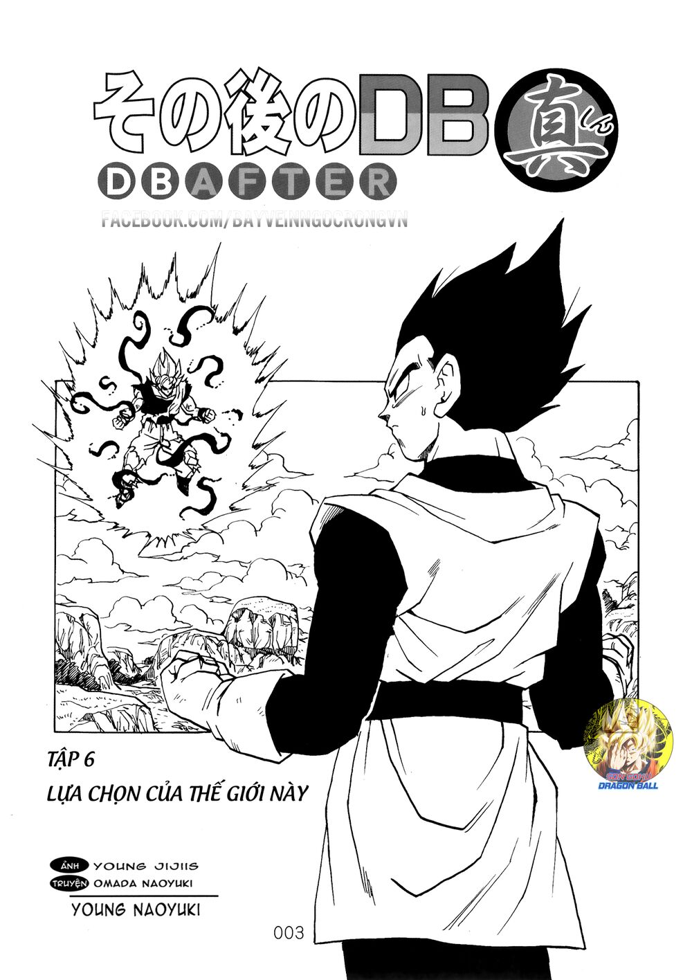 Thế Giới Ngọc Rồng – Ngoại Truyện Bardock Chapter 16 - Trang 2