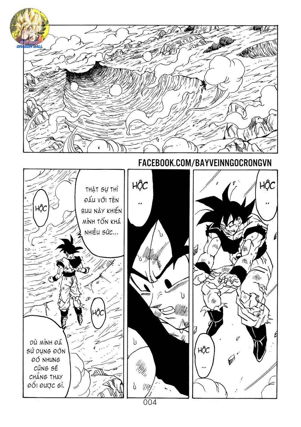 Thế Giới Ngọc Rồng – Ngoại Truyện Bardock Chapter 16 - Trang 2