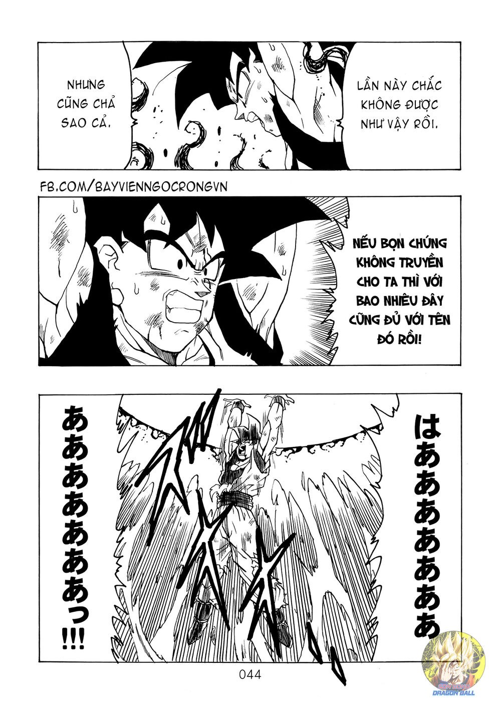 Thế Giới Ngọc Rồng – Ngoại Truyện Bardock Chapter 15 - Trang 2