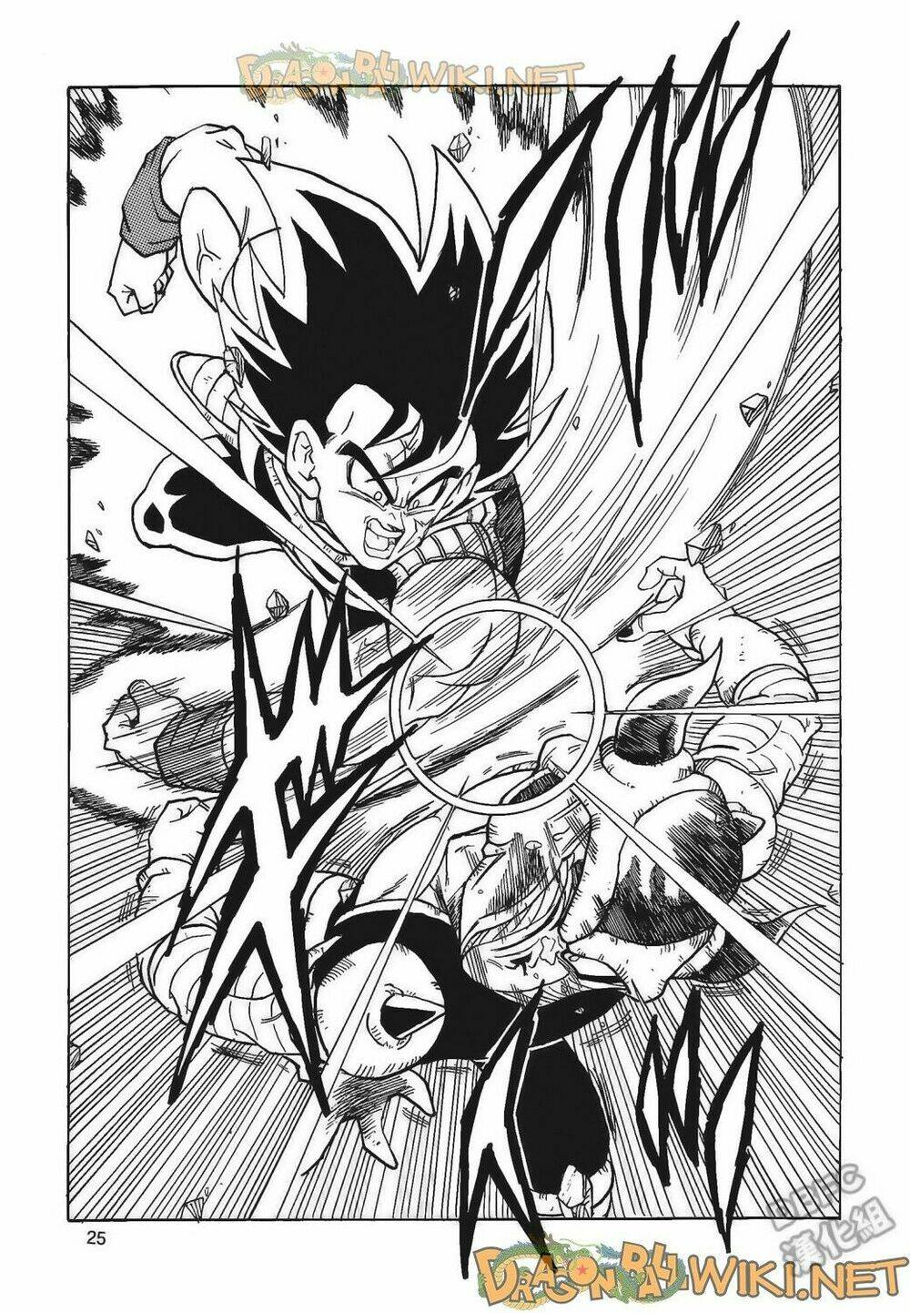 Thế Giới Ngọc Rồng – Ngoại Truyện Bardock Chapter 4 - Trang 2