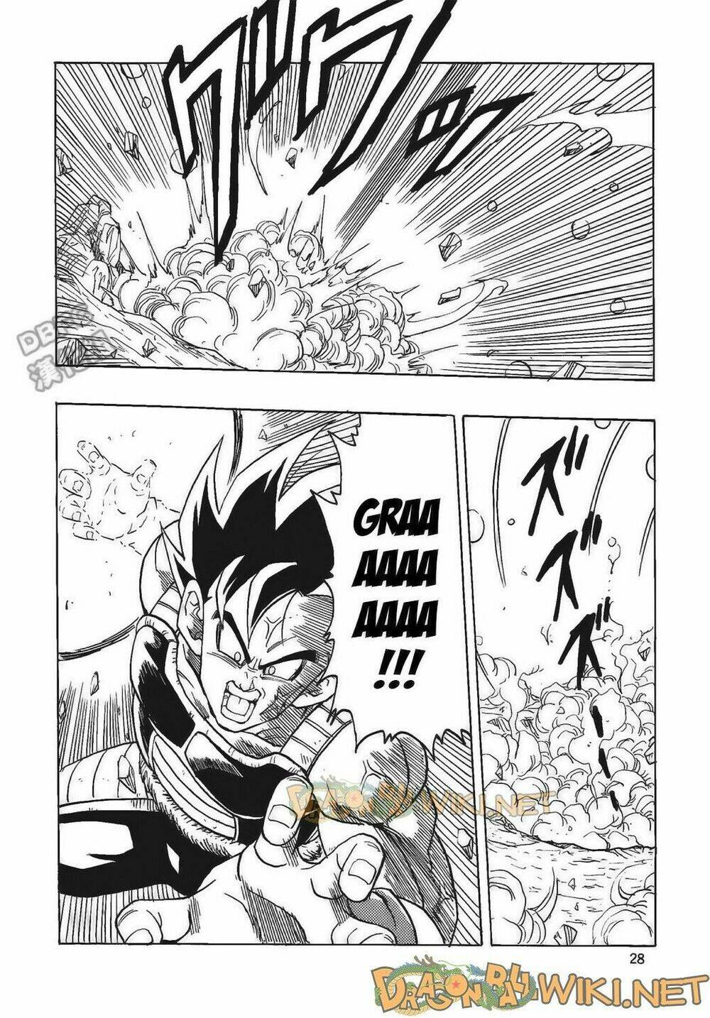 Thế Giới Ngọc Rồng – Ngoại Truyện Bardock Chapter 4 - Trang 2