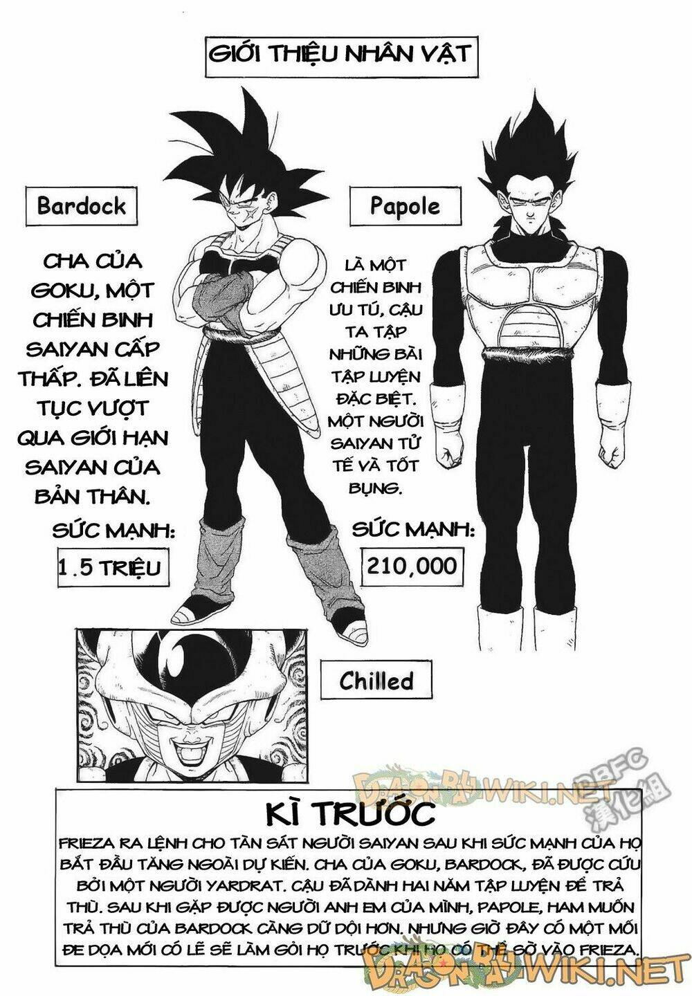 Thế Giới Ngọc Rồng – Ngoại Truyện Bardock Chapter 4 - Trang 2