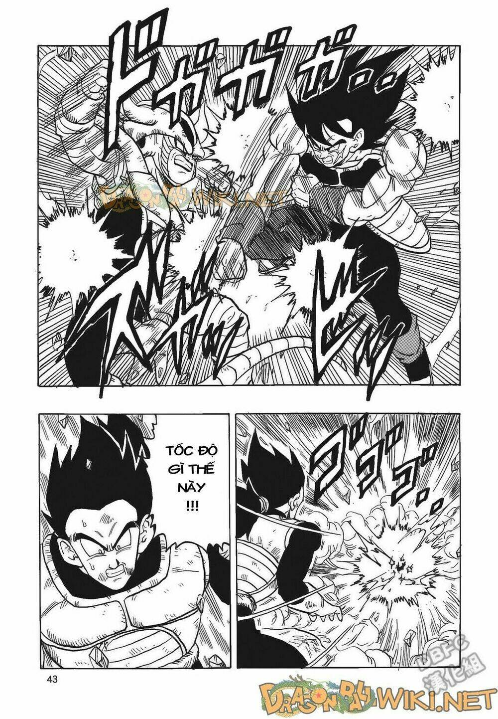 Thế Giới Ngọc Rồng – Ngoại Truyện Bardock Chapter 4 - Trang 2