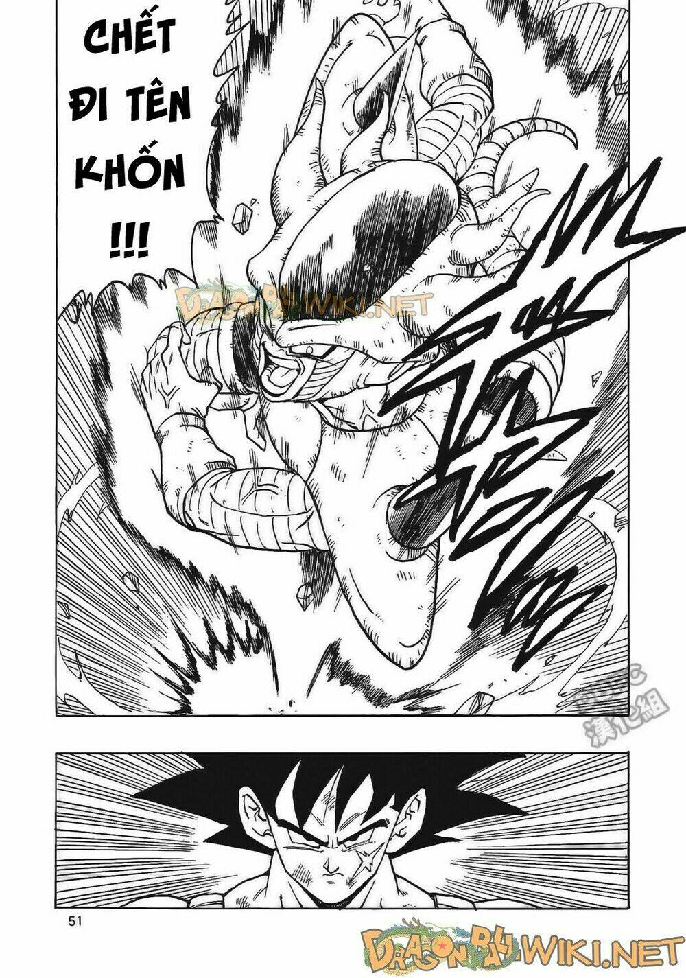 Thế Giới Ngọc Rồng – Ngoại Truyện Bardock Chapter 4 - Trang 2