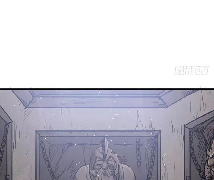 Cứu Thế Giới Đi Ông Chú Chapter 69 - Trang 2