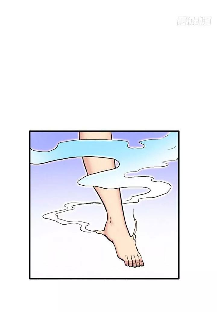 Cứu Thế Giới Đi Ông Chú Chapter 69 - Trang 2