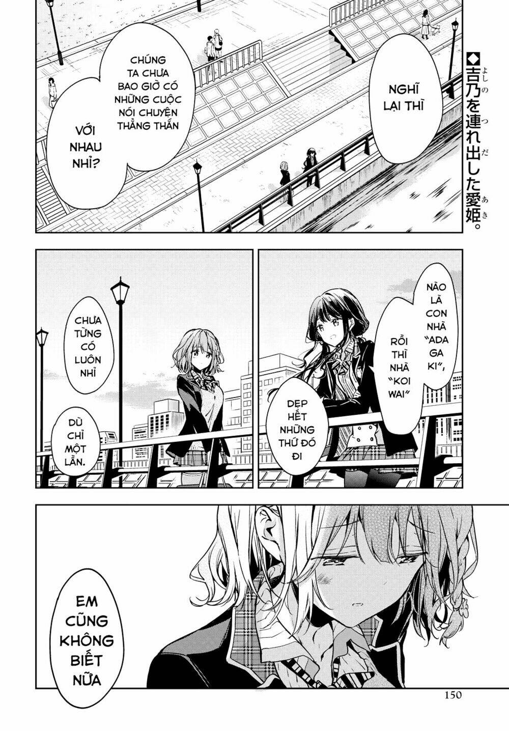 Masamune-Kun No Revenge Chapter 48 - Trang 2