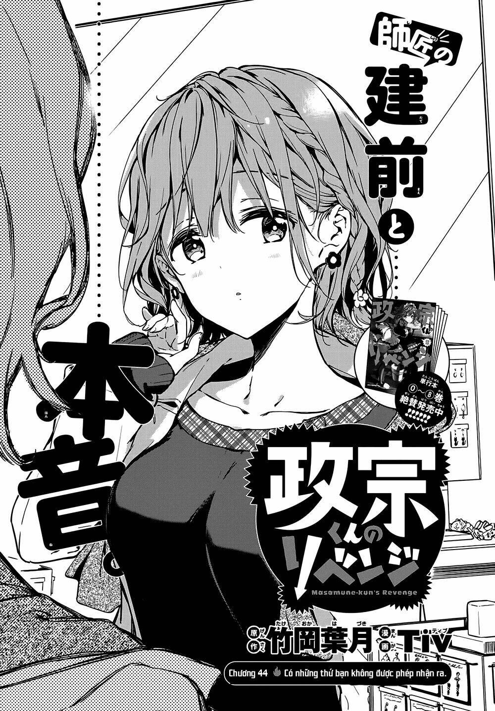 Masamune-Kun No Revenge Chapter 44 - Trang 2