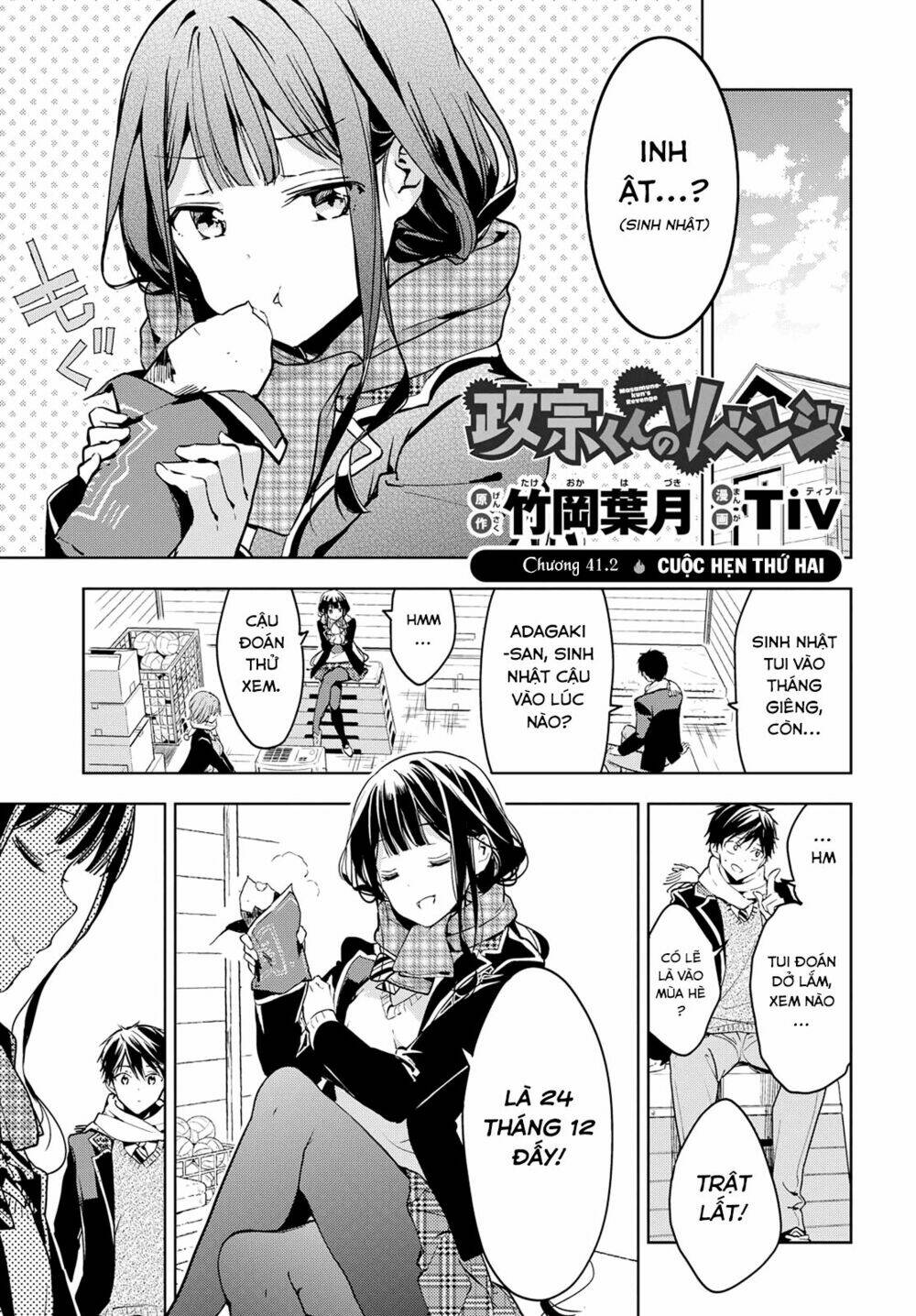 Masamune-Kun No Revenge Chapter 41.2 - Trang 2