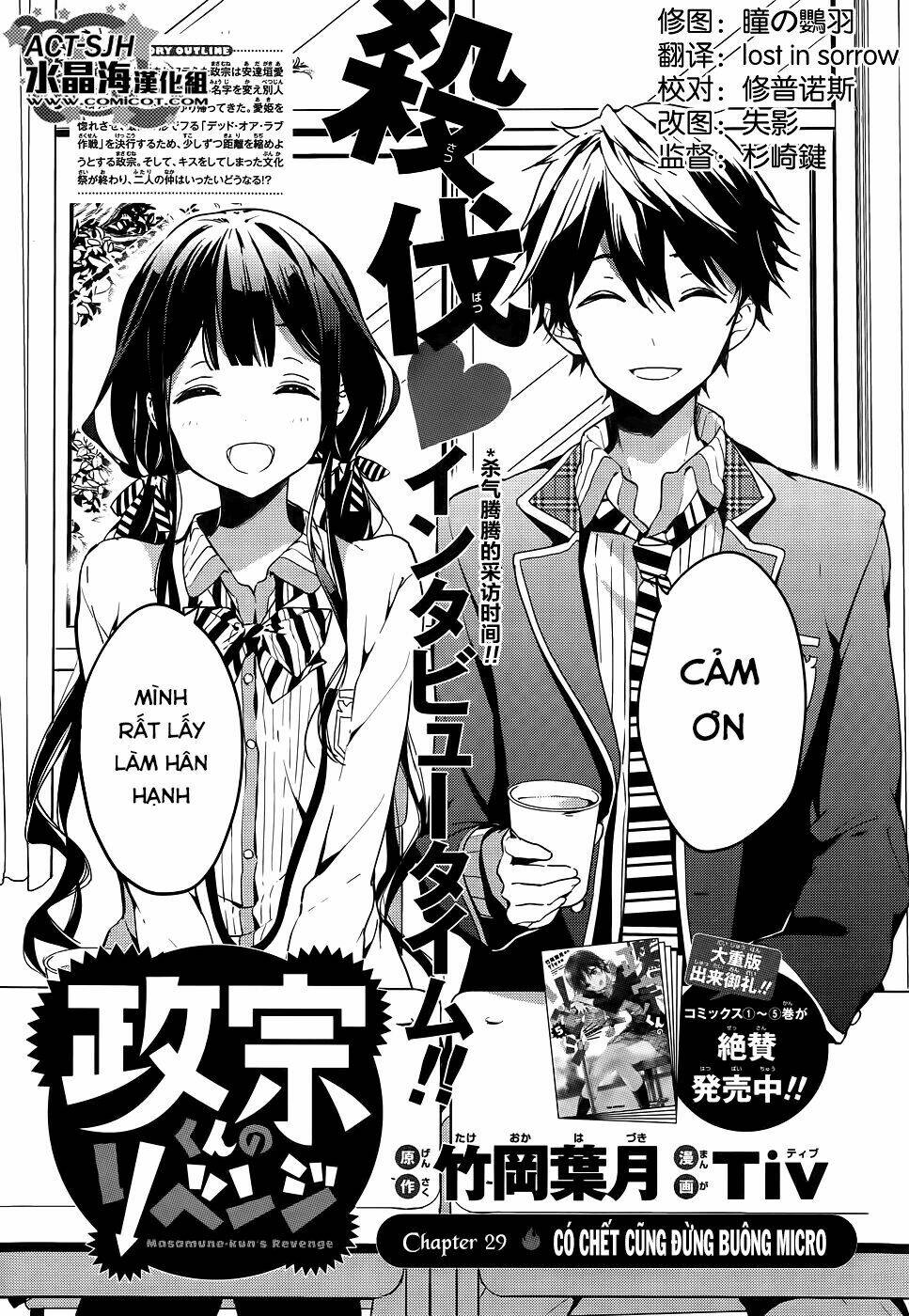Masamune-Kun No Revenge Chapter 29 - Trang 2