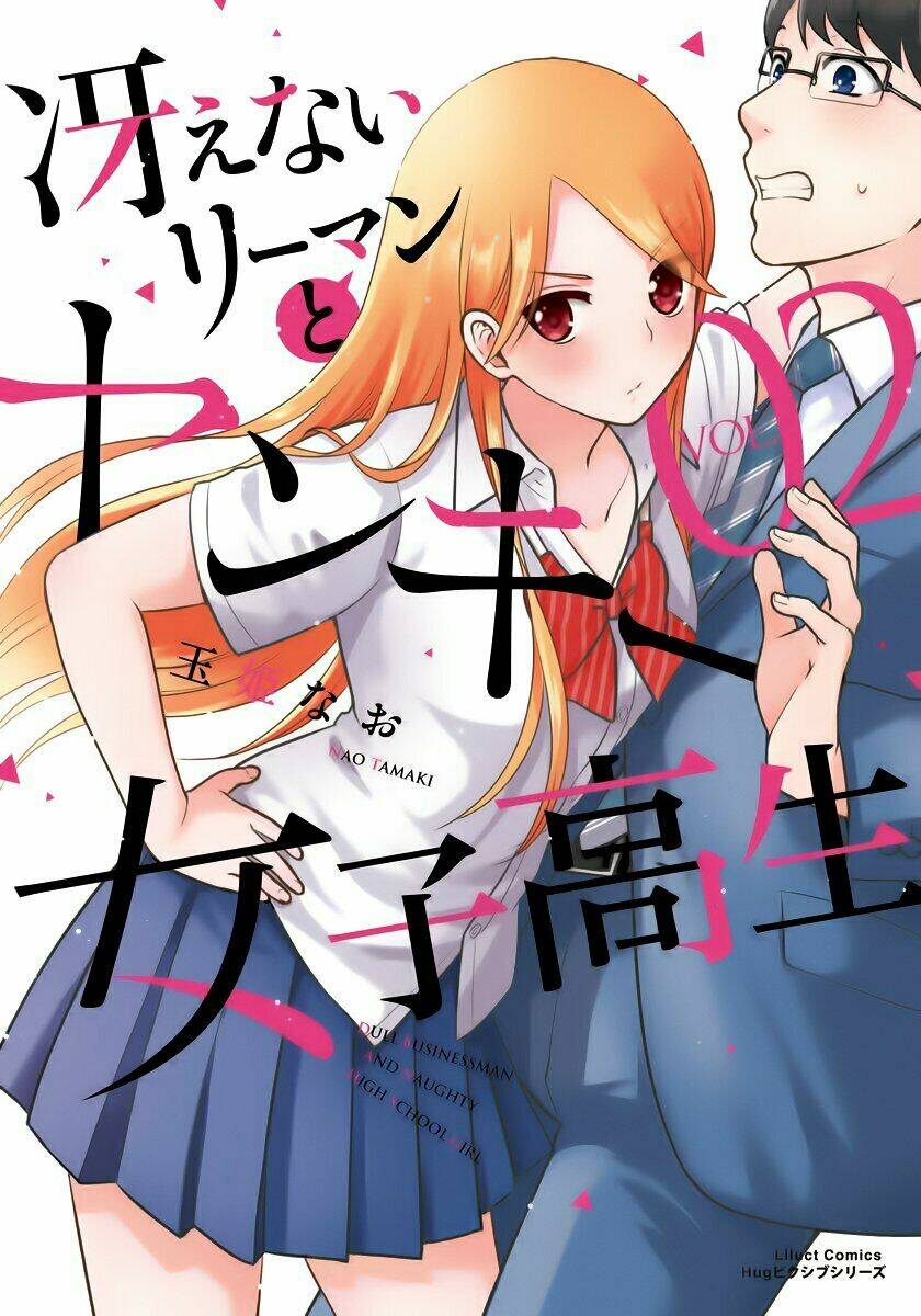 Saenai Riman To Yankee Joshi Kousei Chapter 8 - Trang 2