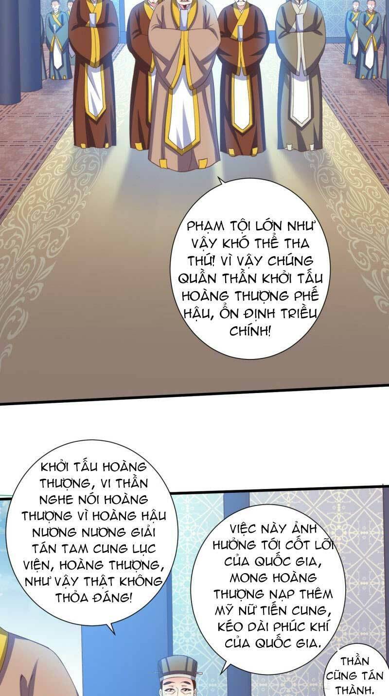 Bạo Quân Thử Yêu: Yêu Hậu Như Thử Đa Kiều Chapter 70 - Trang 2