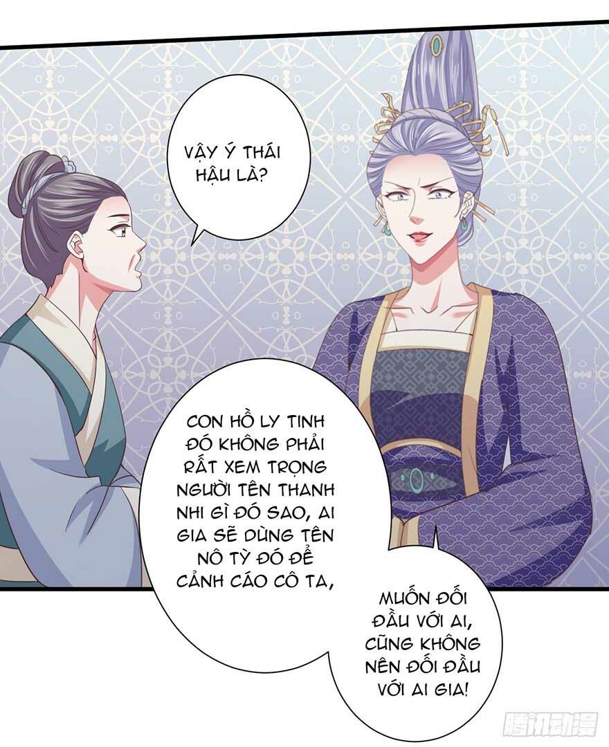 Bạo Quân Thử Yêu: Yêu Hậu Như Thử Đa Kiều Chapter 30.2 - Trang 2