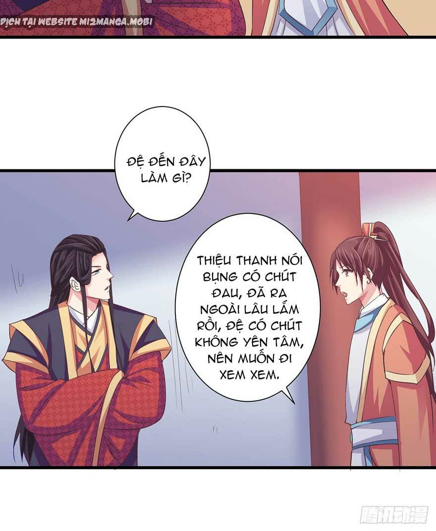 Bạo Quân Thử Yêu: Yêu Hậu Như Thử Đa Kiều Chapter 21.2 - Trang 2