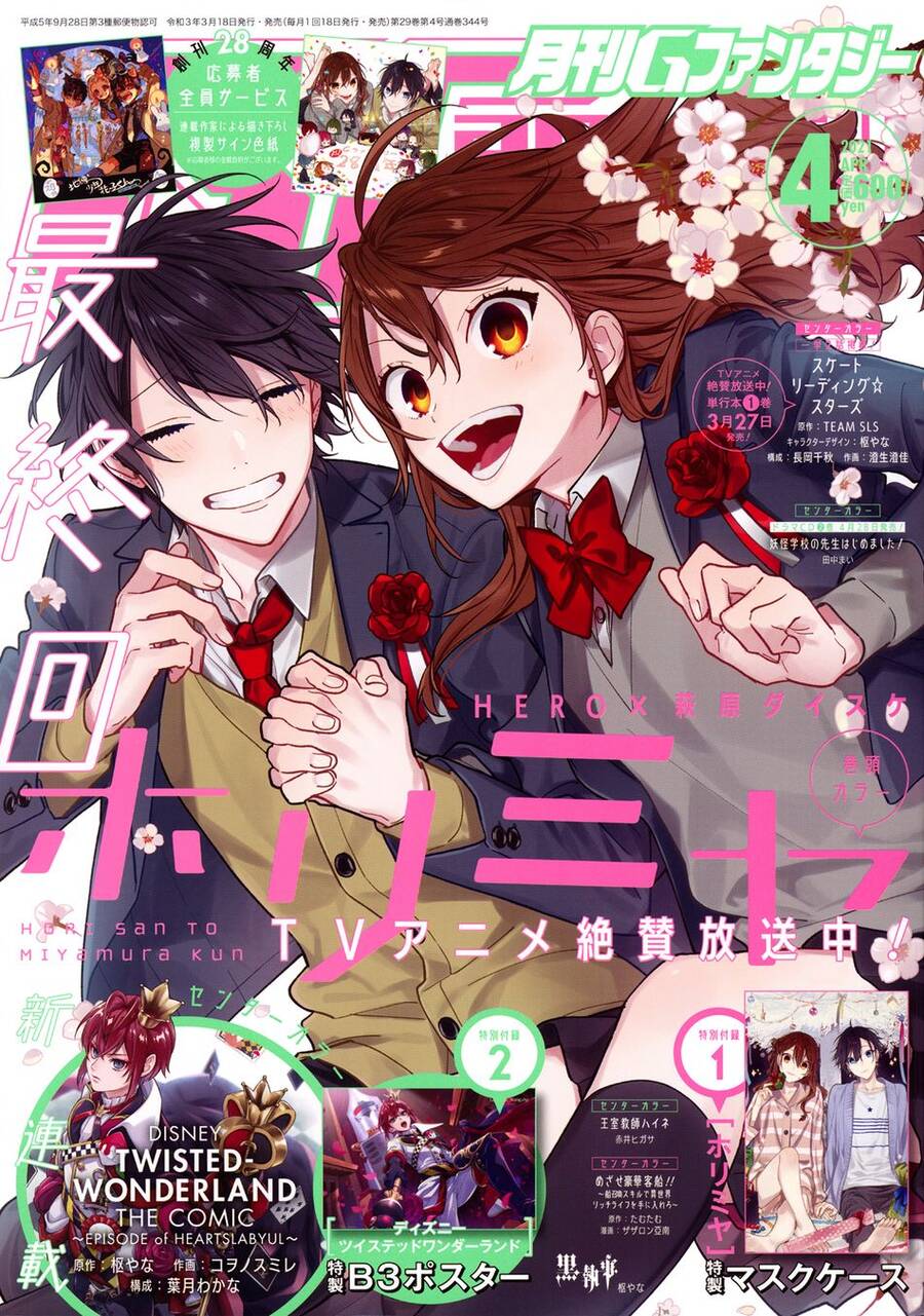 Horimiya Chapter 122 - Trang 2