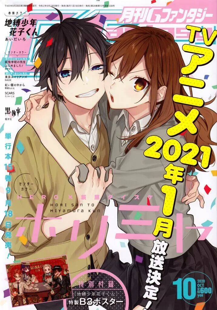 Horimiya Chapter 119 - Trang 2