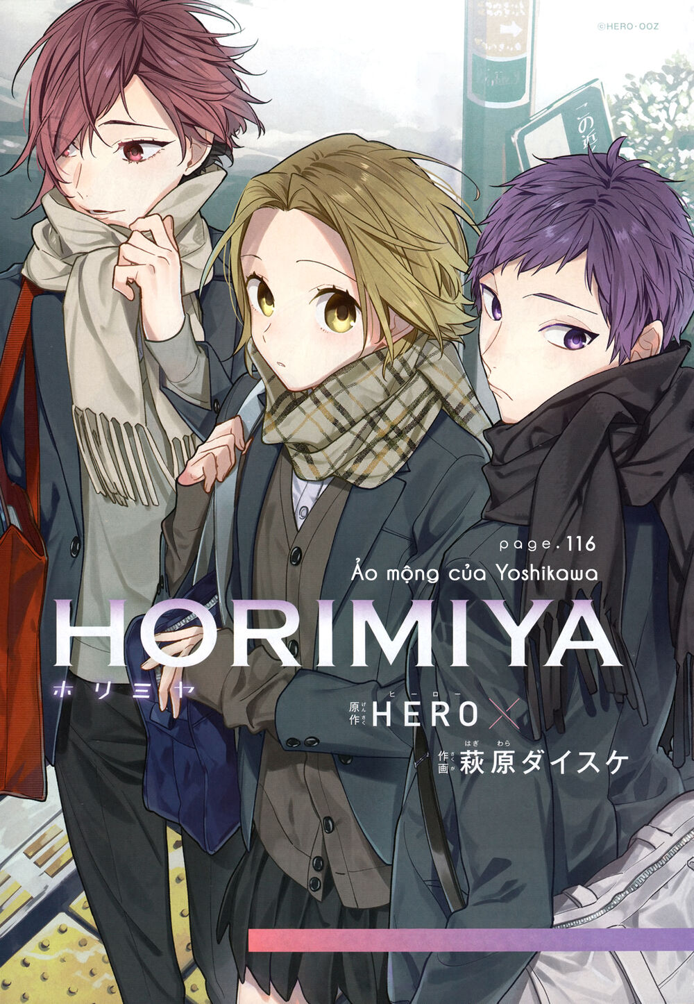 Horimiya Chapter 116 - Trang 2