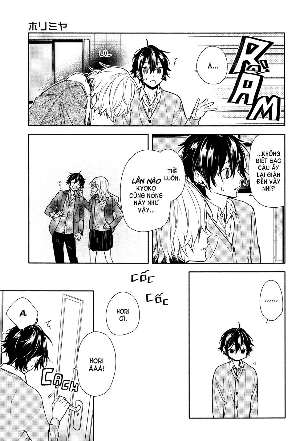 Horimiya Chapter 114 - Trang 2