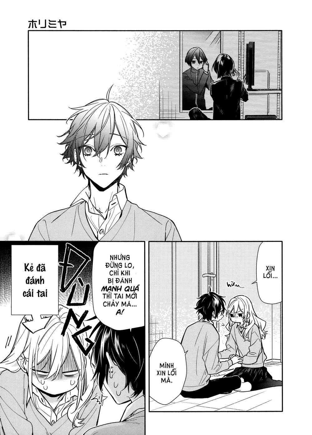 Horimiya Chapter 114 - Trang 2