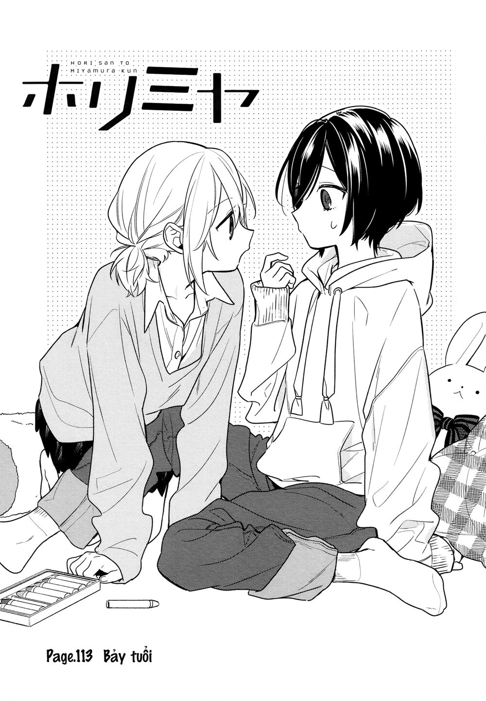 Horimiya Chapter 113 - Trang 2