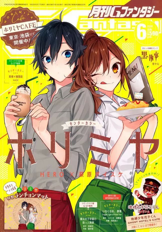 Horimiya Chapter 103 - Trang 2