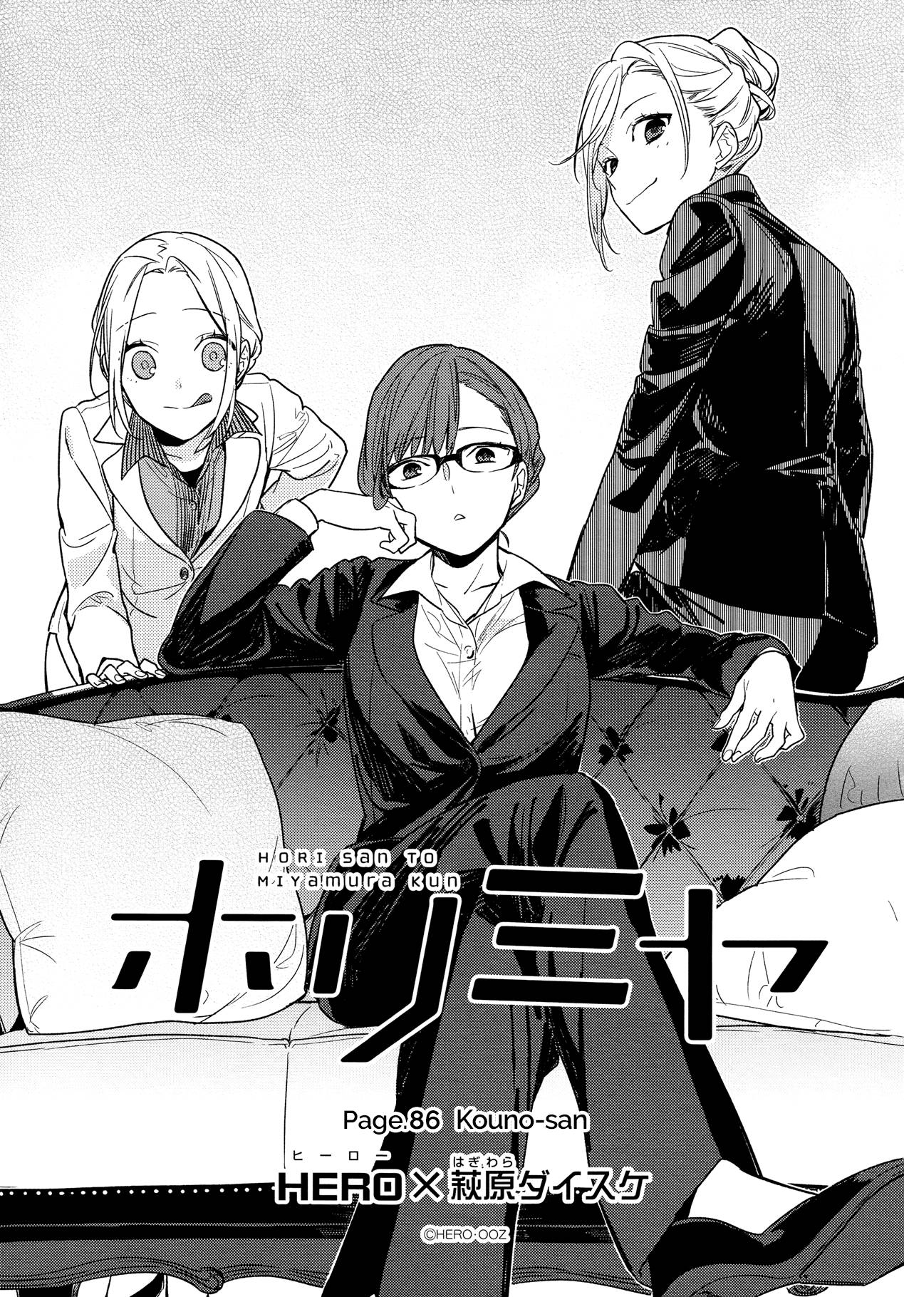 Horimiya Chapter 86 - Trang 2