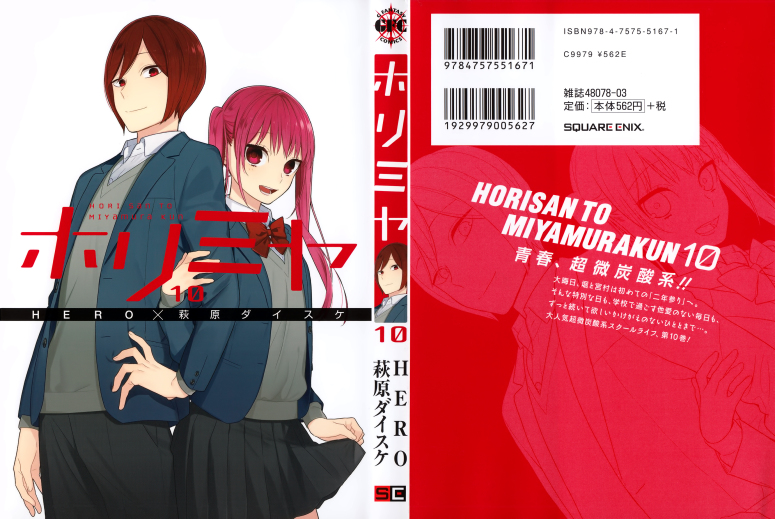 Horimiya Chapter 71.5 - Trang 2