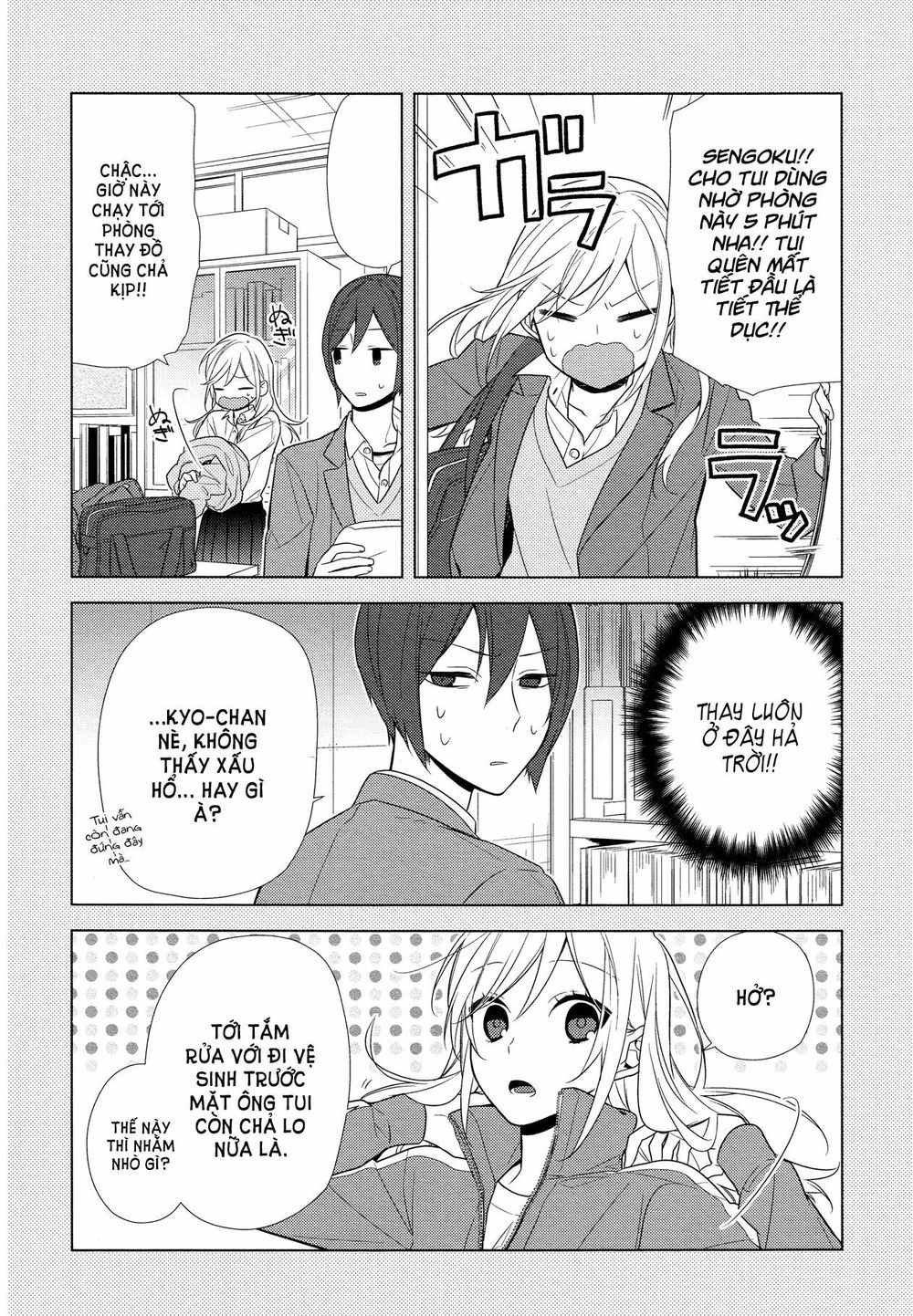 Horimiya Chapter 62 - Trang 2