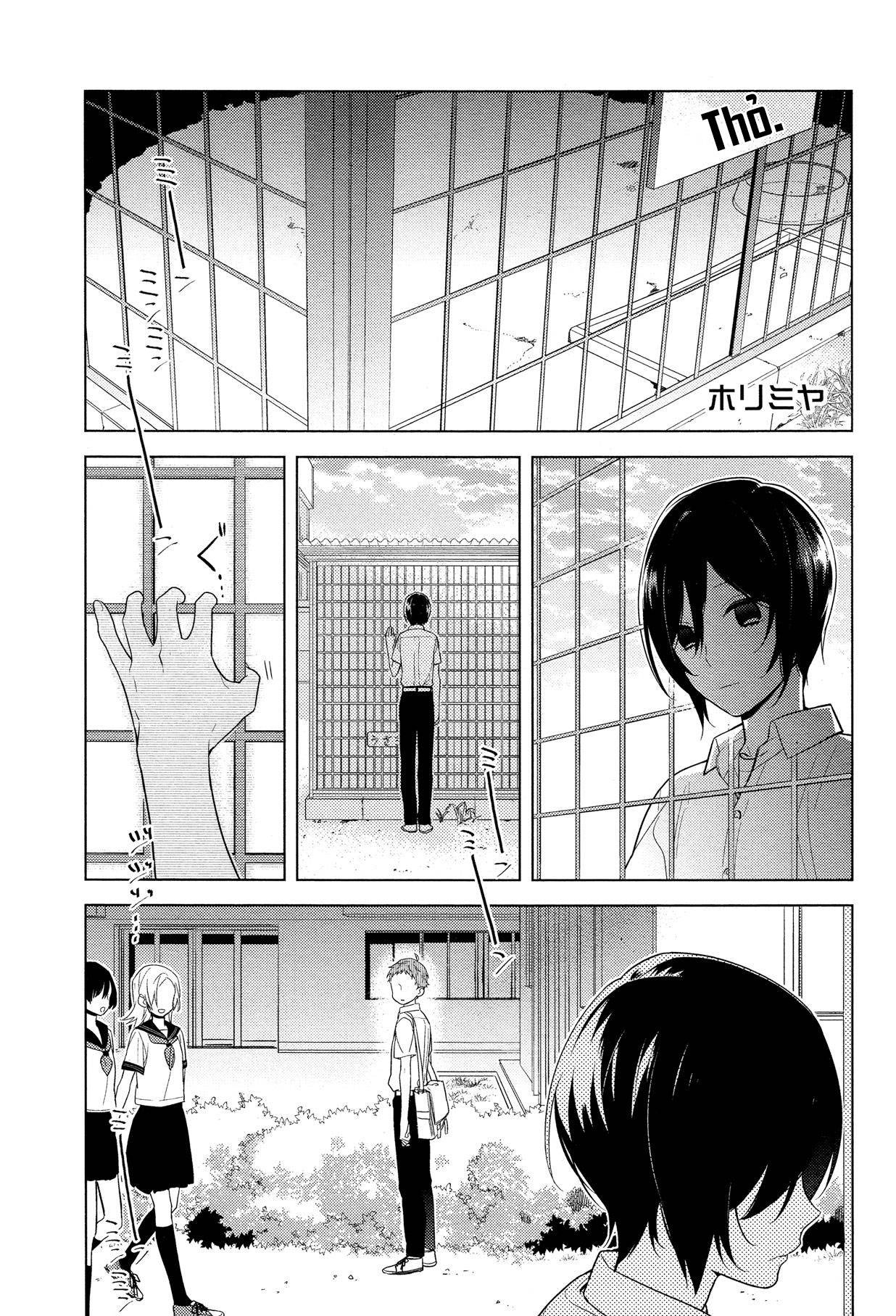 Horimiya Chapter 55 - Trang 2