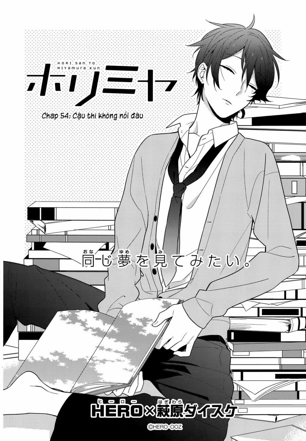 Horimiya Chapter 54 - Trang 2