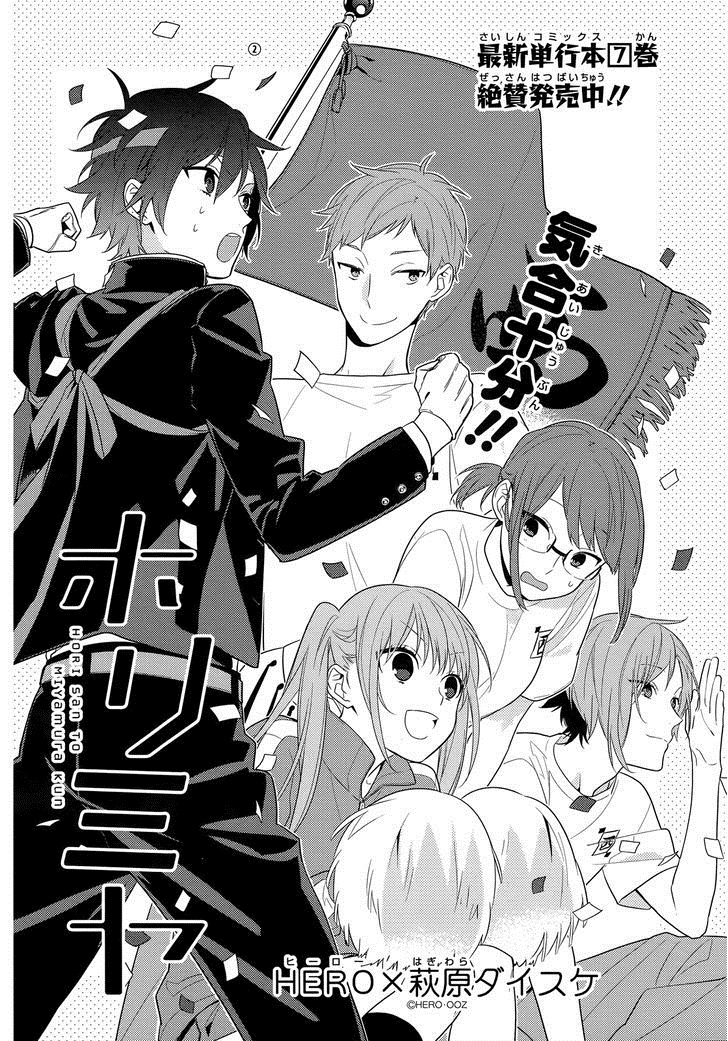 Horimiya Chapter 52 - Trang 2