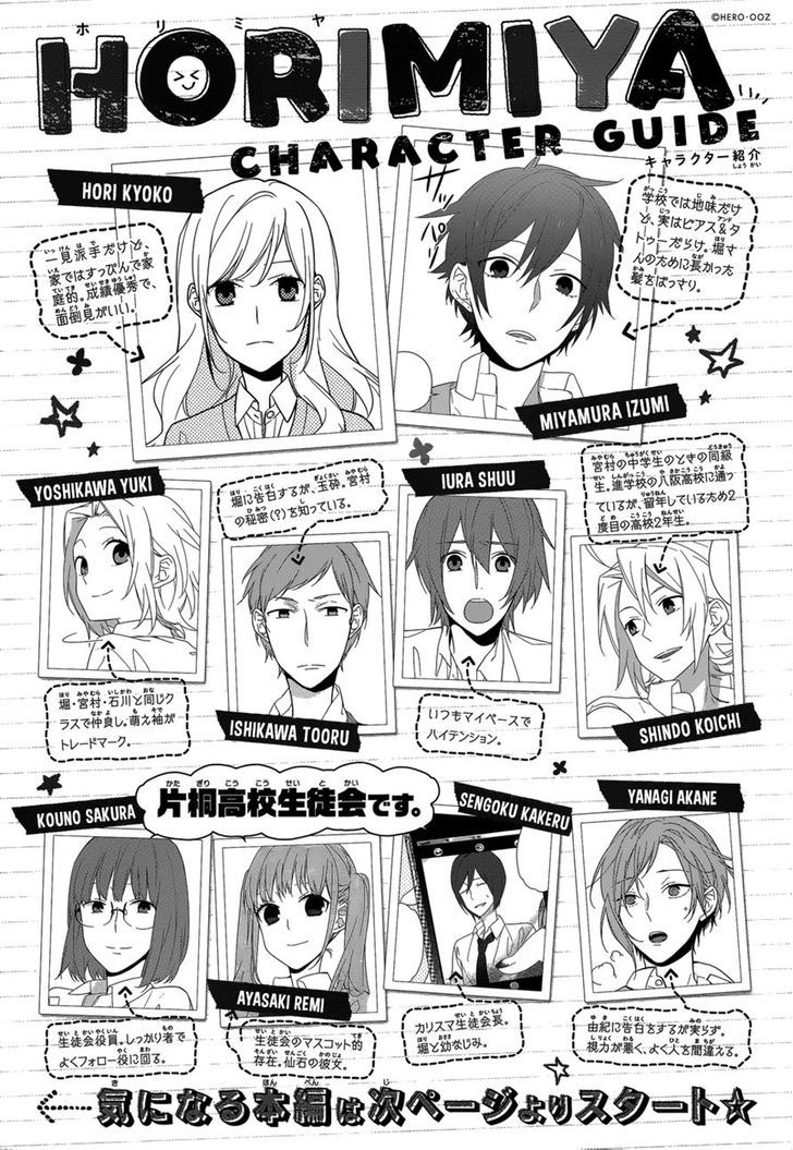 Horimiya Chapter 47 - Trang 2