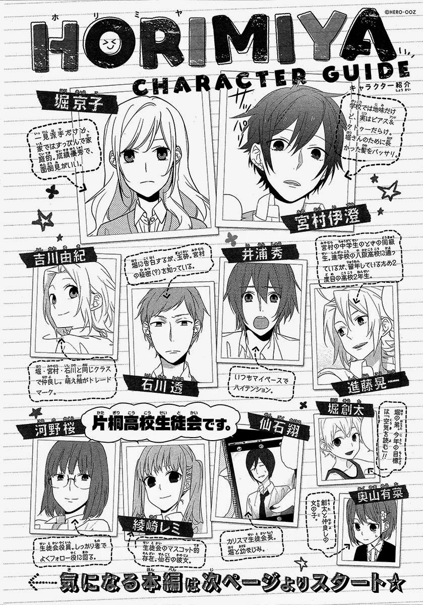 Horimiya Chapter 33 - Trang 2