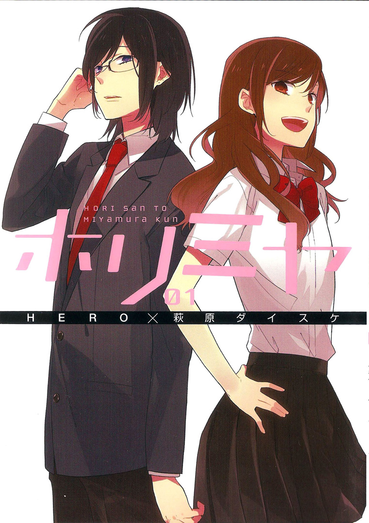 Horimiya Chapter 1 - Trang 2