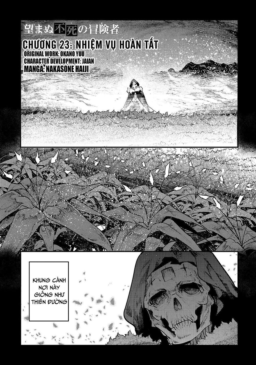 Nozomanu Fushi No Boukensha Chapter 23 - Trang 2