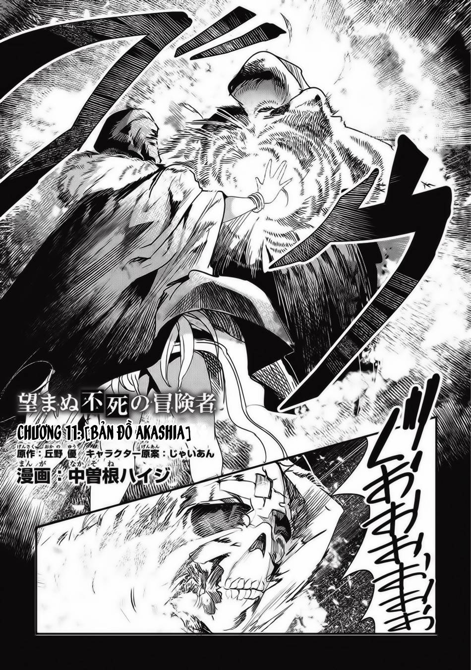 Nozomanu Fushi No Boukensha Chapter 11 - Trang 2