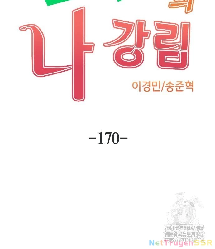 Nhân Vật Webtoon Na Kang Lim Chapter 170 - Trang 2