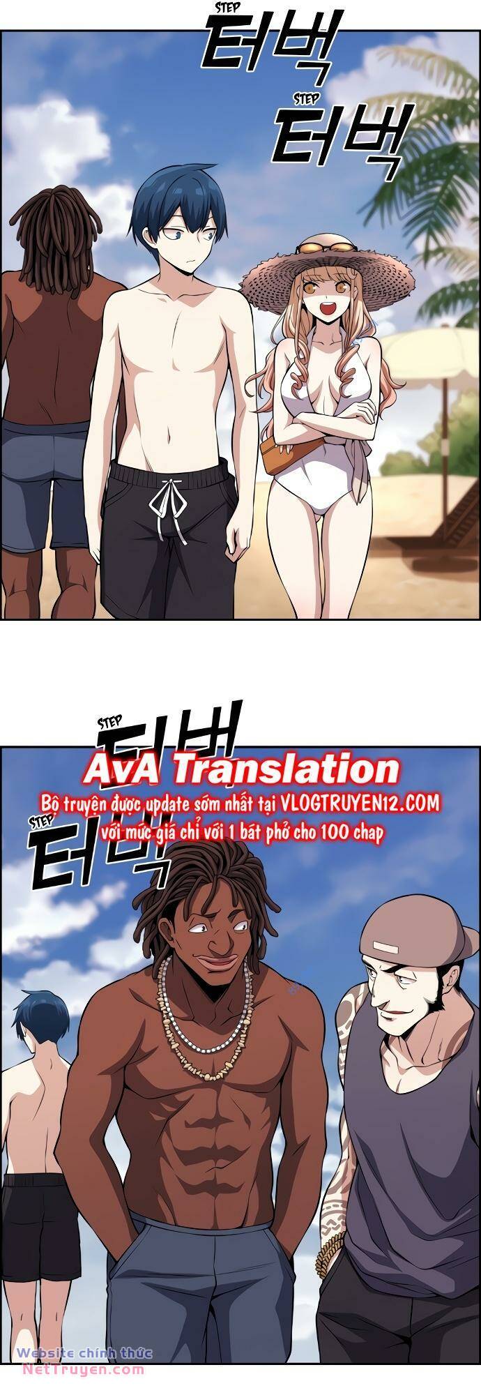 Nhân Vật Webtoon Na Kang Lim Chapter 109 - Trang 2