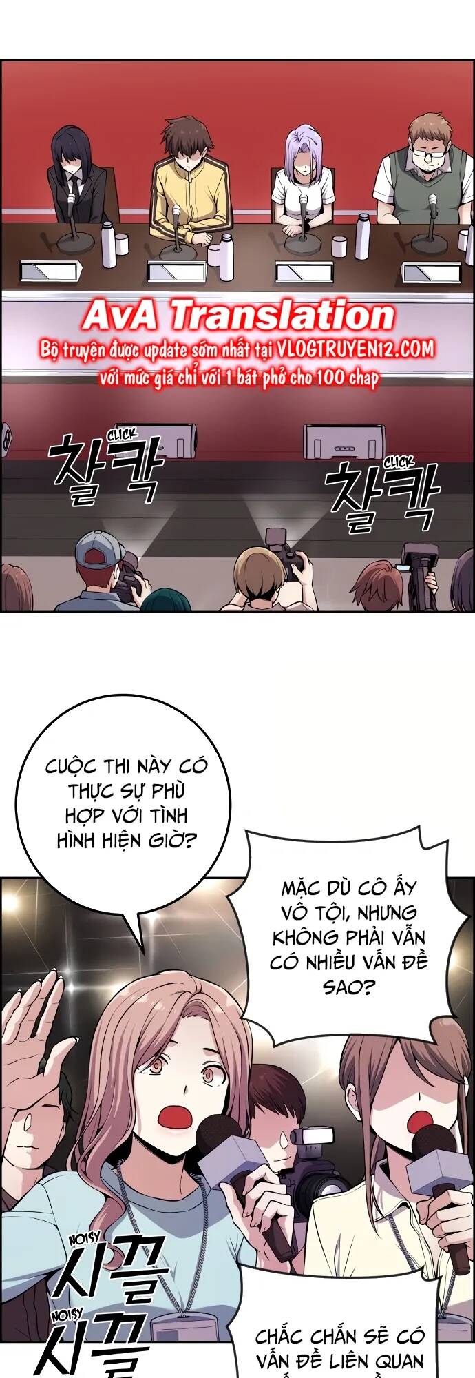 Nhân Vật Webtoon Na Kang Lim Chapter 96 - Trang 2