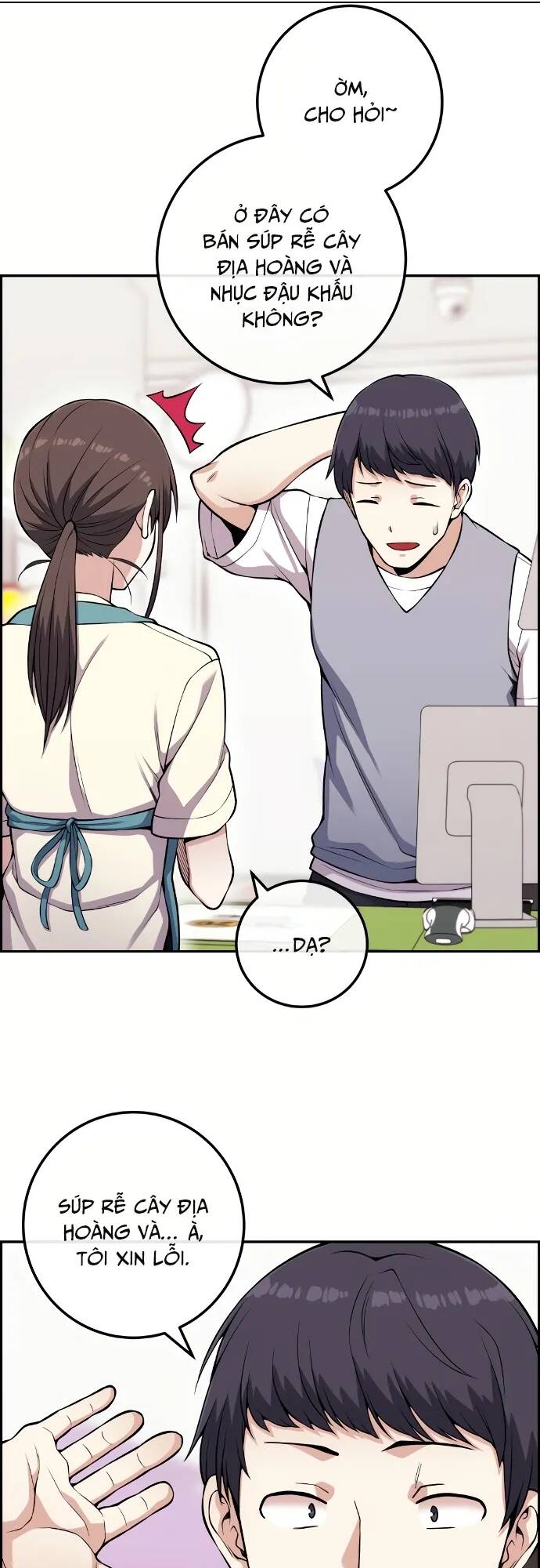 Nhân Vật Webtoon Na Kang Lim Chapter 72 - Trang 2