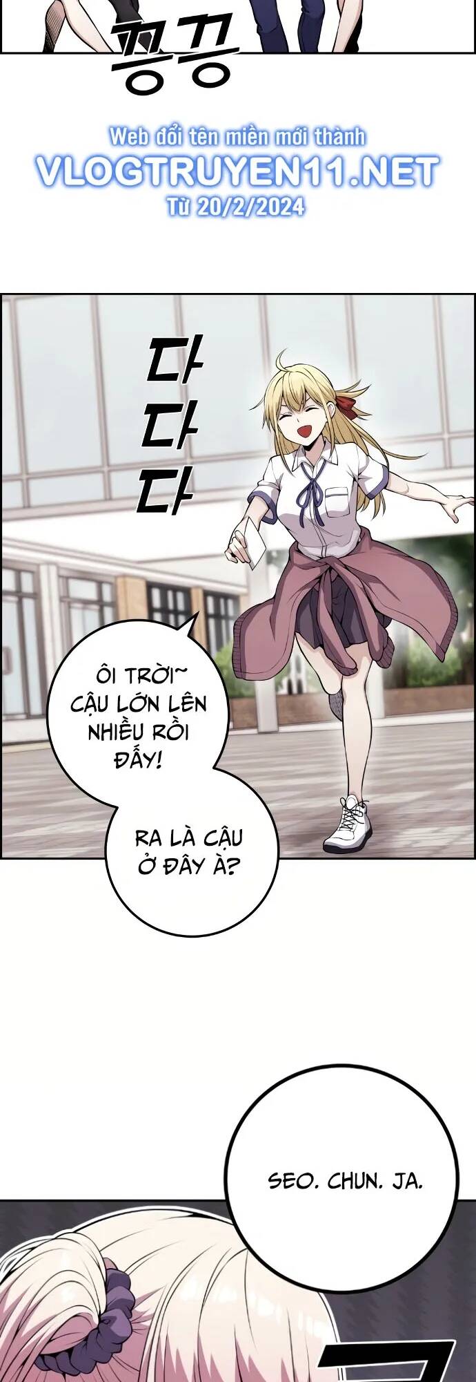 Nhân Vật Webtoon Na Kang Lim Chapter 68 - Trang 2