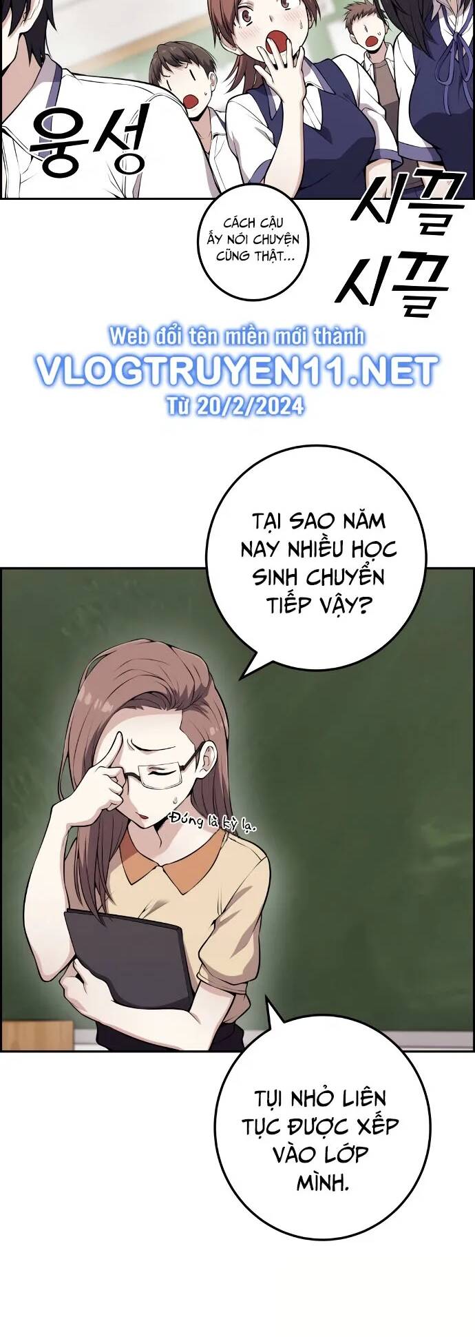 Nhân Vật Webtoon Na Kang Lim Chapter 67 - Trang 2