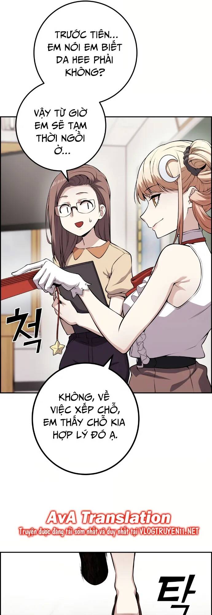 Nhân Vật Webtoon Na Kang Lim Chapter 67 - Trang 2