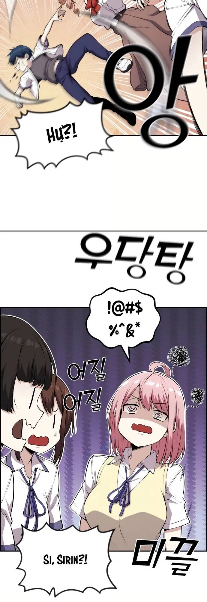 Nhân Vật Webtoon Na Kang Lim Chapter 67 - Trang 2