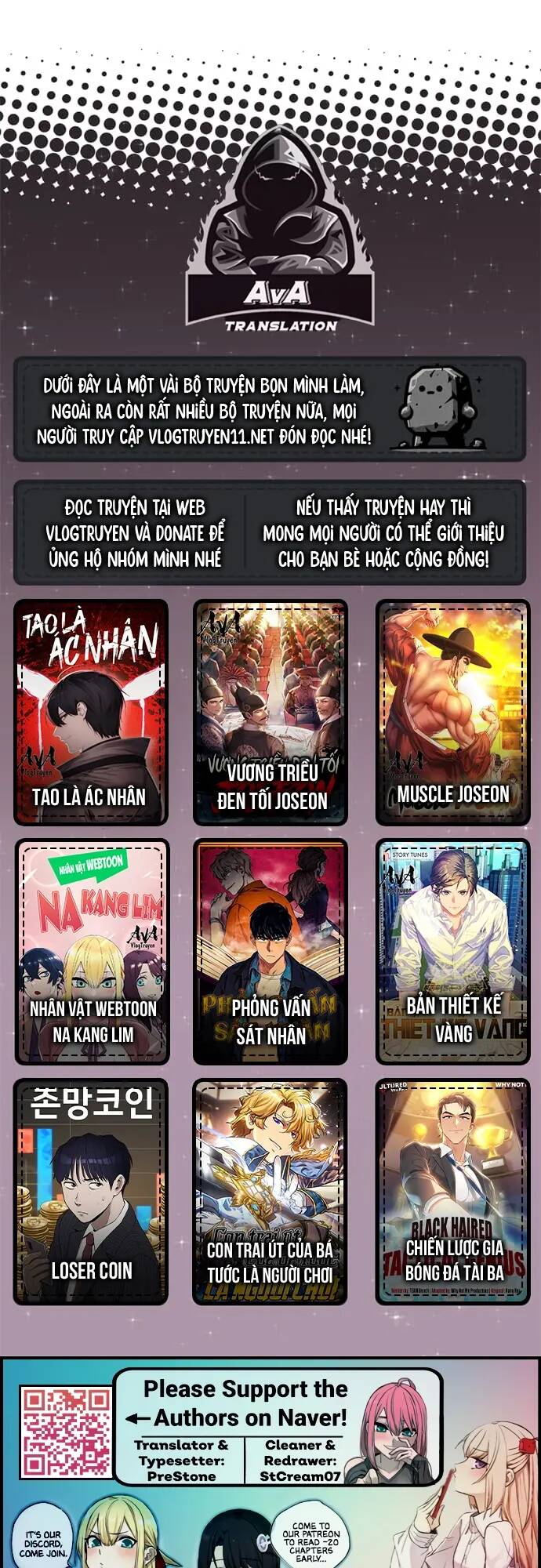 Nhân Vật Webtoon Na Kang Lim Chapter 65 - Trang 2