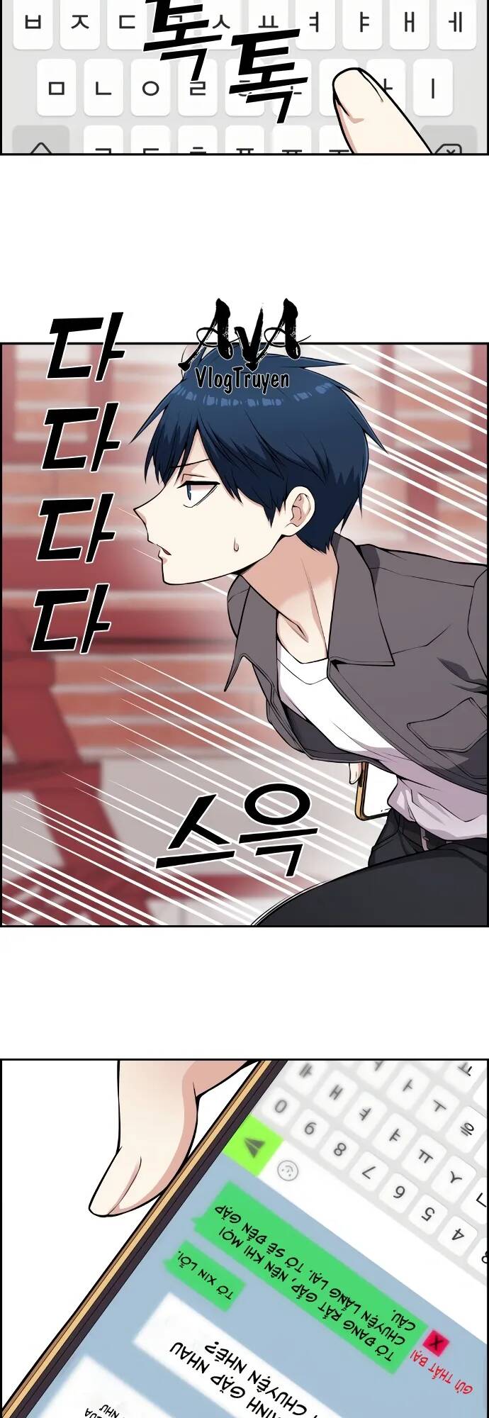 Nhân Vật Webtoon Na Kang Lim Chapter 64 - Trang 2