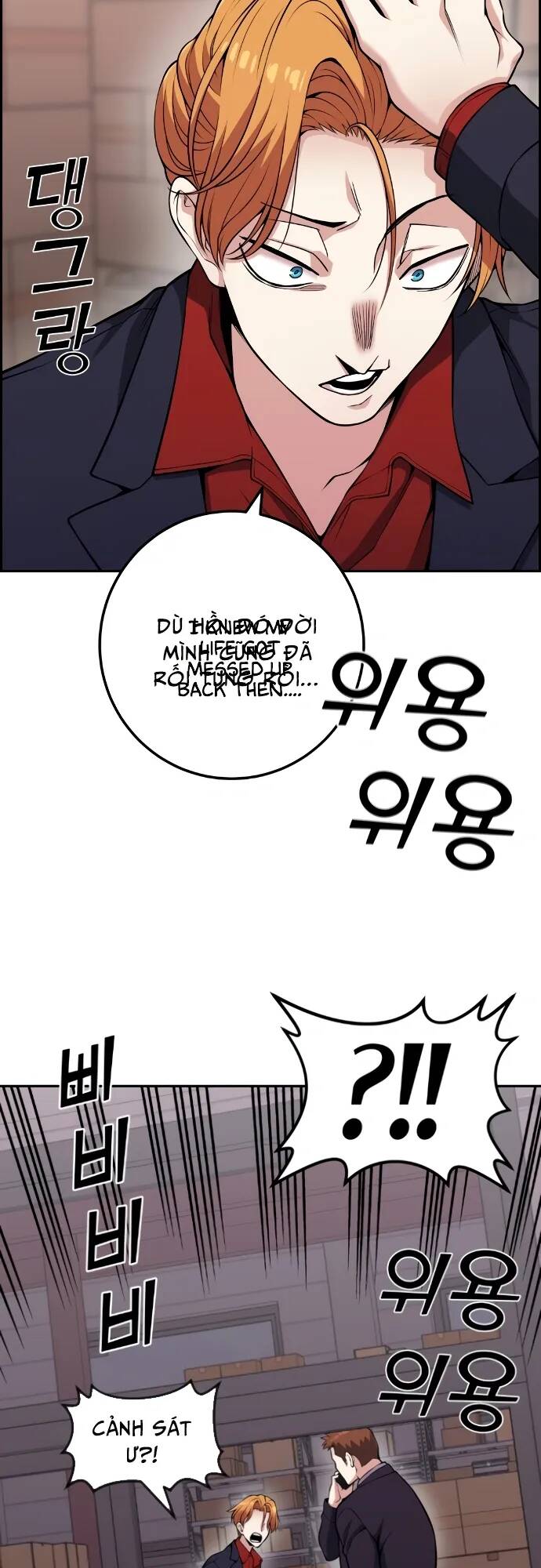 Nhân Vật Webtoon Na Kang Lim Chapter 63 - Trang 2